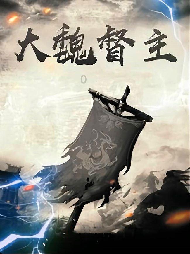 家里有蚂蚁要怎么办？游戏画面